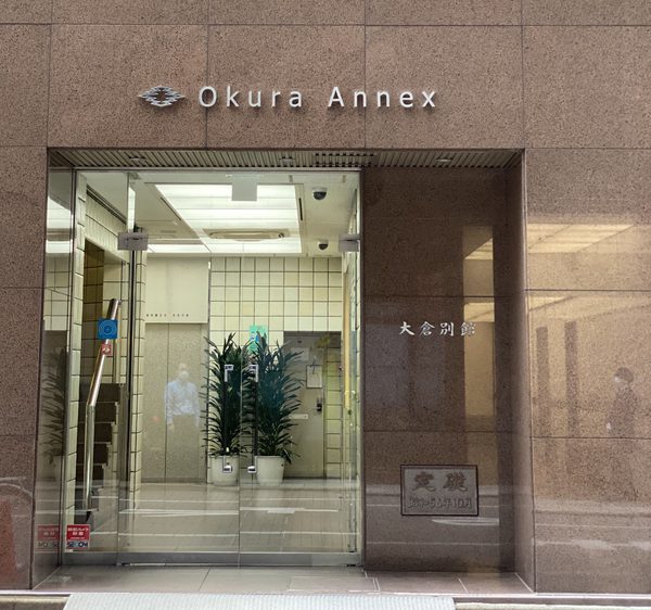 株式会社三銀河 銀座オフィスの様子
